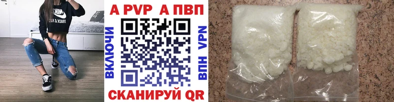 Как найти наркотики Ижевск АМФ  ГАШИШ  Alpha PVP  Конопля  ТГК  COCAIN 