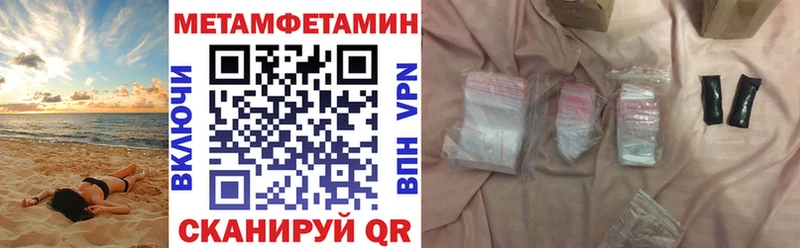 площадка Telegram Ижевск АМФ Premium