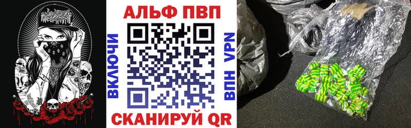 А ПВП Соль  купить наркотики сайты  Ижевск 