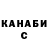 КЕТАМИН VHQ Alexander Shtepa
