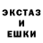 ЭКСТАЗИ диски Erkin Niyazov