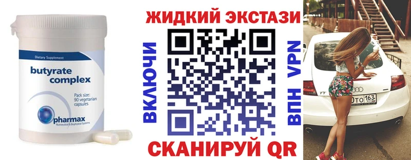 ссылка на мегу ссылка Ижевск Бутират 99%
