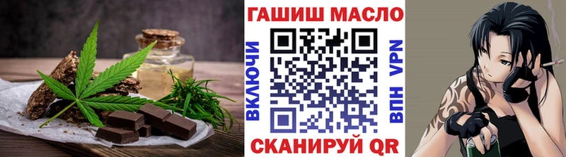 как найти наркотики  Ижевск  Canna-Cookies марихуана 