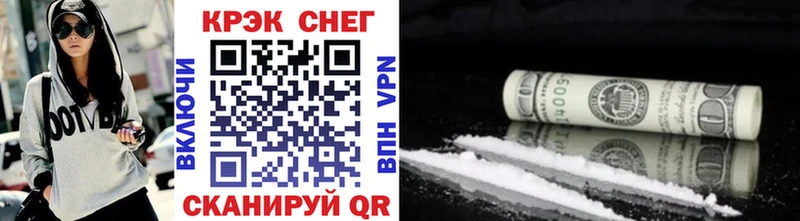 Cocaine Колумбийский Ижевск