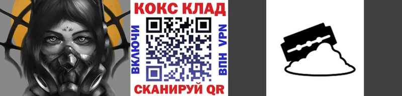 Cocaine Боливия  Ижевск 
