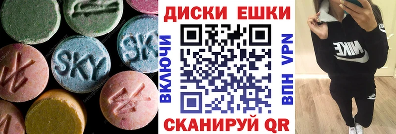 omg сайт Ижевск Экстази XTC как найти