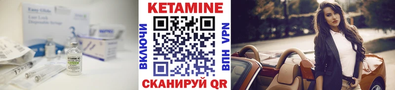 КЕТАМИН VHQ Ижевск