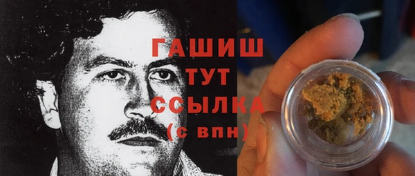 каннабис Белокуриха
