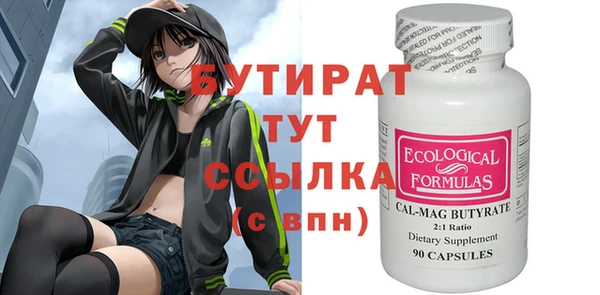 мяу мяу мука Белоозёрский