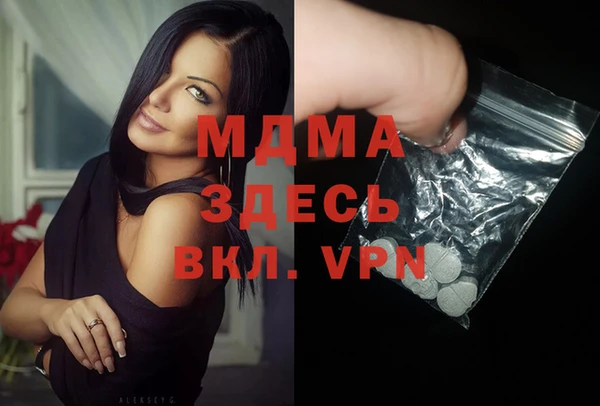 каннабис Белокуриха