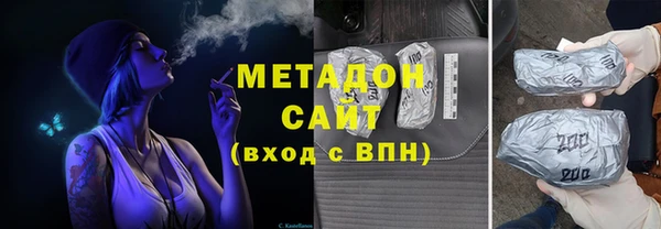 мяу мяу мука Белоозёрский