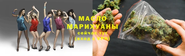 каннабис Белокуриха