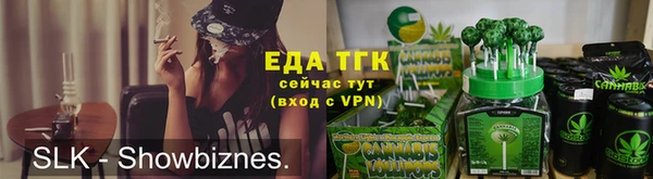 каннабис Белокуриха