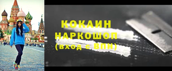 PSILOCYBIN Беломорск