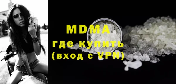 PSILOCYBIN Беломорск