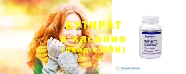 каннабис Белокуриха