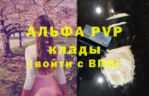 мяу мяу мука Белоозёрский