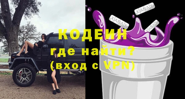 PSILOCYBIN Беломорск