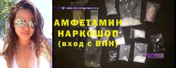 PSILOCYBIN Беломорск
