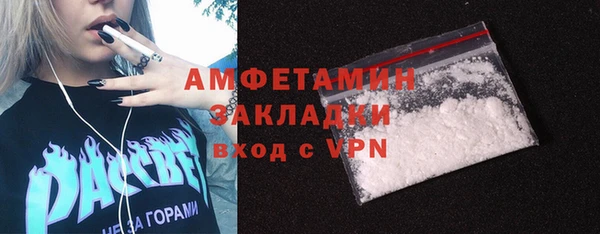мяу мяу мука Белоозёрский