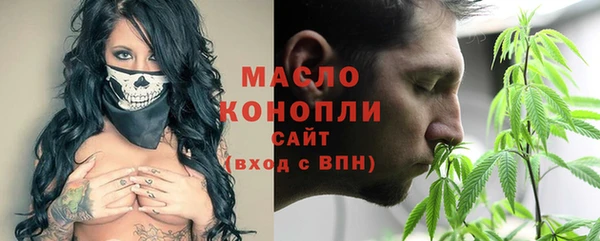 мяу мяу мука Белоозёрский