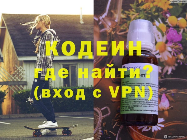PSILOCYBIN Беломорск