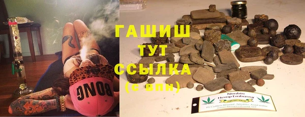 каннабис Белокуриха