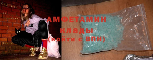 PSILOCYBIN Беломорск
