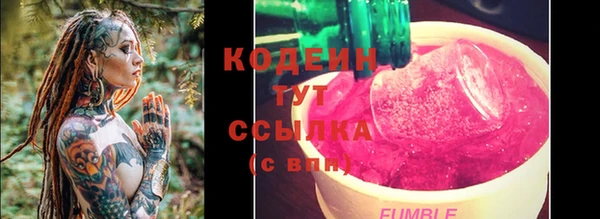 PSILOCYBIN Беломорск