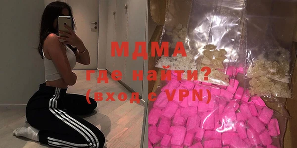 PSILOCYBIN Беломорск