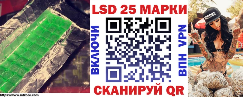 ЛСД экстази кислота  что такое наркотик  Ижевск 