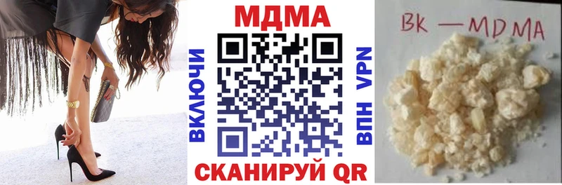 купить наркоту  МЕГА сайт  МДМА кристаллы  Ижевск 