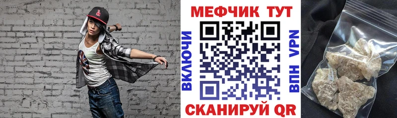 MEGA онион  Ижевск  МЕФ кристаллы 