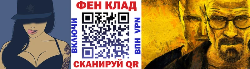 МЕТАМФЕТАМИН витя  Ижевск 