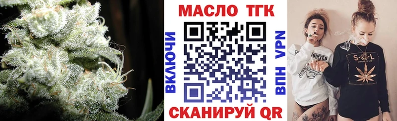 Дистиллят ТГК жижа купить наркоту Ижевск